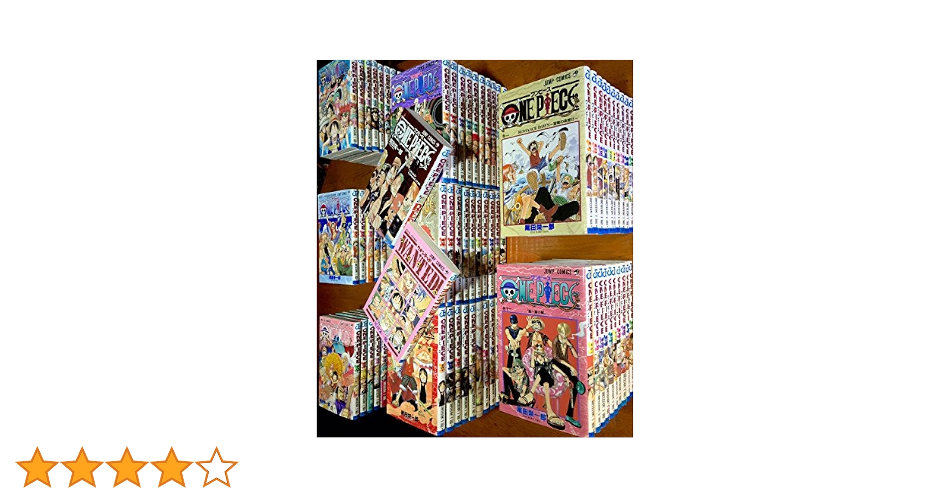 漫画　ワンピース 1〜80巻セット ONE PIECE コミック 1-80巻セット (ジャンプコミックス) | 尾田